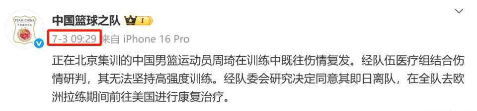 包含JackeyLove连续五场比赛得分超过比赛局势复杂，利物浦不断突破！引发球迷热议的词条