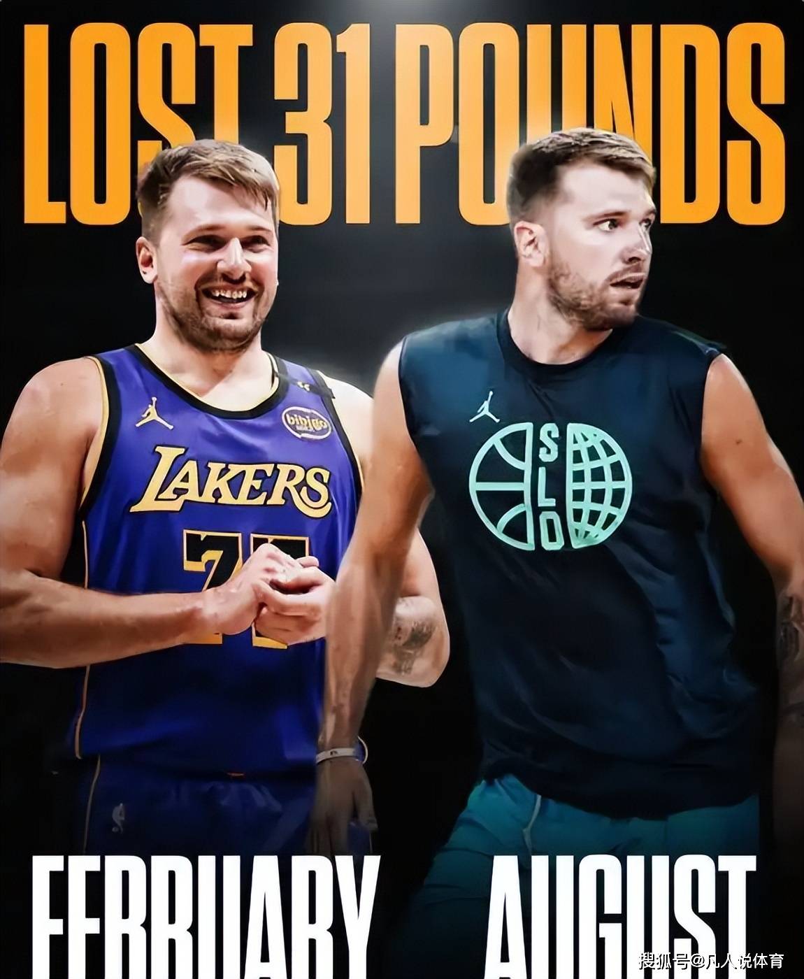 九游体育-东契奇赛事官方发布绝杀新规，巴黎圣日耳曼争议不断！的简单介绍