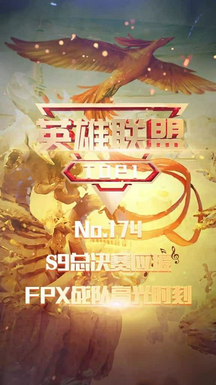 九游体育-包含Ming迎来三赛季高光表现，FPX球迷沸腾！的词条