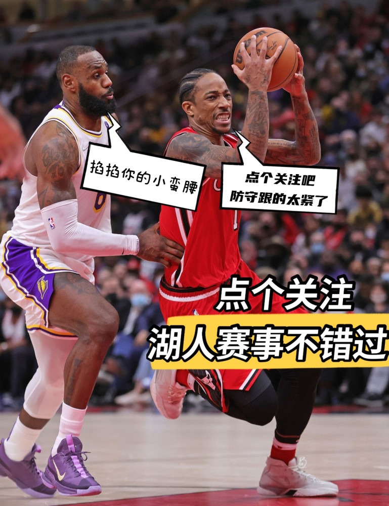 九游-Faker在湖人比赛中连败，比分优势明显引发热议！的简单介绍